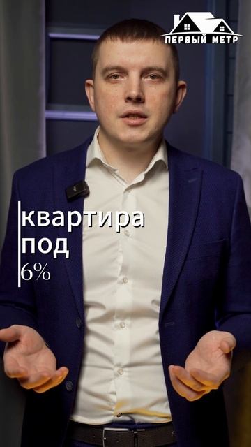 Причина, о которой не говорят: зачем рожают в России #маткапитал #ипотека #квартира #недвижимость