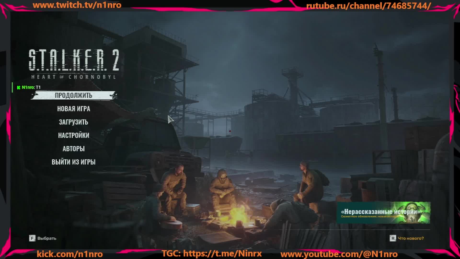 Gaming смотреть онлайн