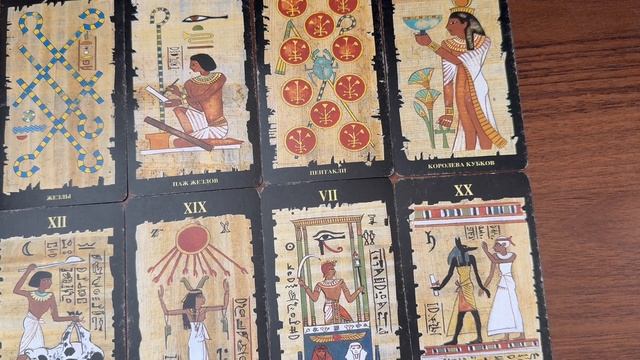 Магия и файлы Эпштейна? смотреть онлайн