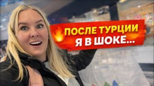😱После Турции Я В ШОКЕ… Скупила детям одежду в Детском мире на 4000 РУБЛЕЙ!