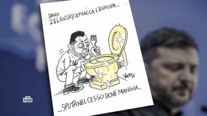 Унитазная дипломатия: европейцы в ужасе от неблагодарного нахлебника из Киева | «Итоги недели»