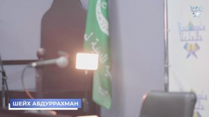 Толкование суры аль-Кадр