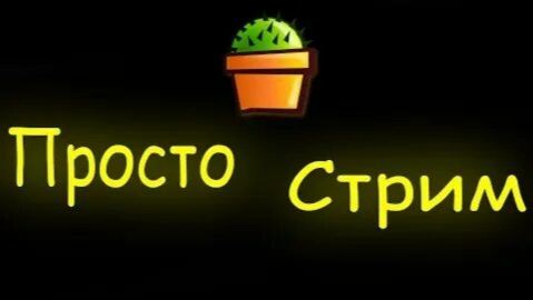 Стрим tanks blitz подписка обязательна ‼️