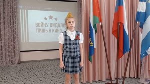 Коцкая Арина 4В кл., "Это было мае, на рассвете" Г. Рублев