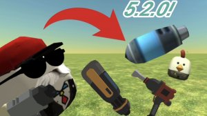 😱НОВАЯ ОБНОВА 5.2.0 в ЧИКЕН ГАН! **Оружия, новые функции и другое!**