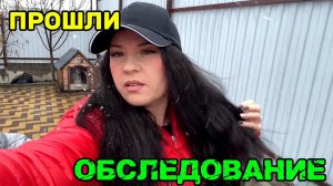 КАКИМ будет РЕЗУЛЬТАТ,Покупки с ОЗОН для РЕАБИЛИТАЦИИ ВАДИМА