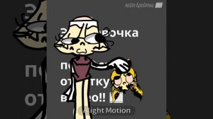 РЕБЯТА!! ОНА САМА ОТВЕТКУ ПОПРОСИЛА!!