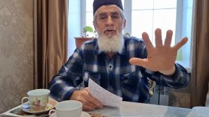 Әтнә районында ифтар мәҗлесе (дәвамы). Зөфәр хәзрәт Тахавиев.