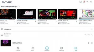 coptic alphabet dancing