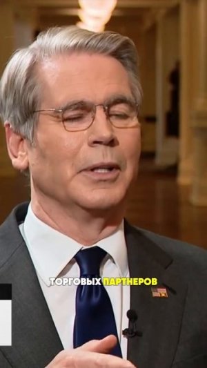 Конец торгового самовластия Трампа.