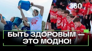 От Красногорска до Нигерии: зимний телемост закаливания прошел в Подмосковье