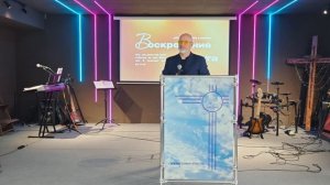 Проповедь 22.02.26.Константин Измаденов."Встань, возьми постель твою и ходи".