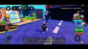 я вернулся спустя месяц называется растения против брейнрота