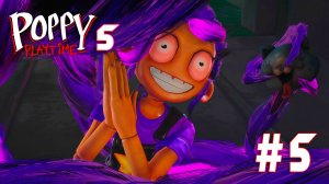 Poppy Playtime Chapter 5 ➤ Часть 5 ➤ Полное прохождение игры Поппи Плейтайм Часть 5