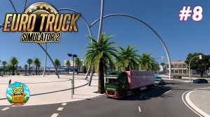 Euro Truck Simulator 2🔴[Стрим #8] Hearts in Bloom Event
