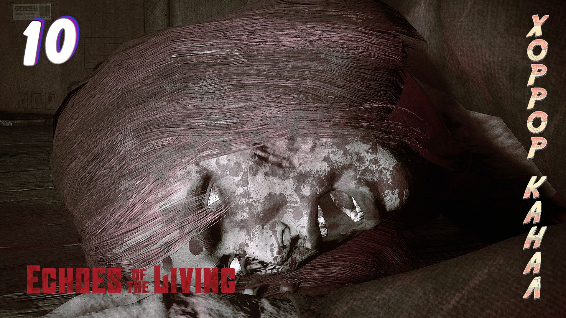 Чек и пойнт • Echoes of the Living прохождение #10 смотреть онлайн