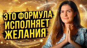 Формула 100% результата в нестабильном мире — Ольга Качикова