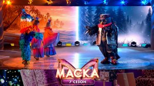 Снегирь — L’été indien | «Маска». 7 сезон. 3 выпуск