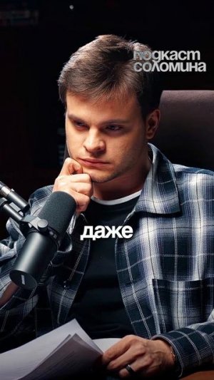 Свобода Воли| Глеб Соломин, Роберт Сапольски