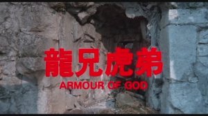 Доспехи Бога: Похищение ритуального меча у дикарей