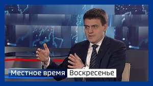 Местное время. Воскресенье 220226