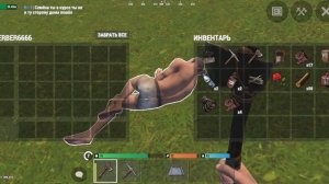 Выживание первая часть 1 (OXIDE)