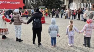 Проводы Масленицы в Горсаду Краснодара 2026
