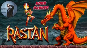 Rastan 1987 Ретро Аркада