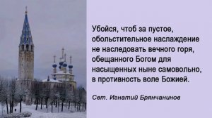 Поучения 142