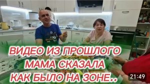 САМВЕЛ АДАМЯН, ПО ПРОСЬБАМ ЗРИТЕЛЕЙ, МАМА СКАЗАЛА, КАК БЫЛО НА ЗОНЕ..