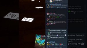 новый тун СКВИЗИ✿