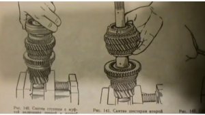 Собираем КПП ЗАЗ шанс 1.3 ,Таврия.Часть 2.