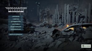 Terminator: Dark Fate (найти сбежавшего основателя )