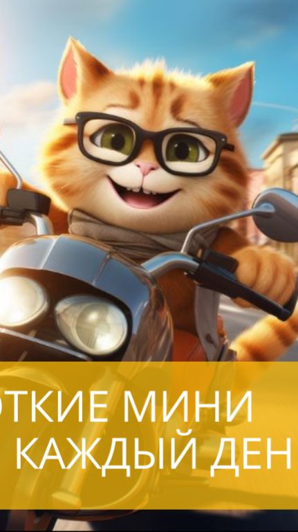 Неирамульт