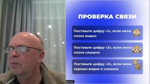 Тестовый запуск