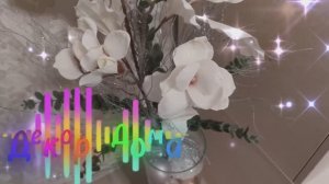 Весенний декор для души🌸