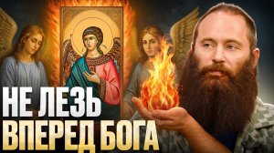 РАЗГОВОР С БОГОМ 🔥Сила ОГНЯ. Валентин Пфефер