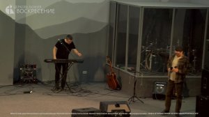 Воскресное Богослужение (22.02.26.)