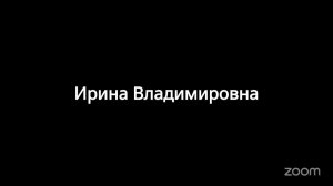 Лекция №9 по книге А.И.Клизовского «Основы миропонимания новой эпохи»