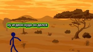 Ограбление века мультик 1 часть.