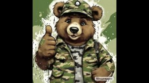 С днём Защитника Отечества.