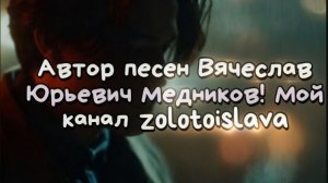 Новый-Альбом-Мечты о Золотом Замке! Английская версия....