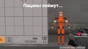 Пацаны поймут... Стандофф 2