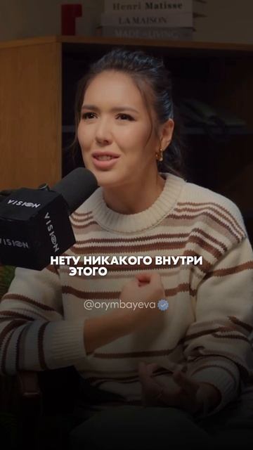 ПОЧЕМУ КАРТА ЖЕЛАНИЙ НЕ РАБОТАЕТ? #картажеланий #какделатькартужеланий #айшаорымбаева