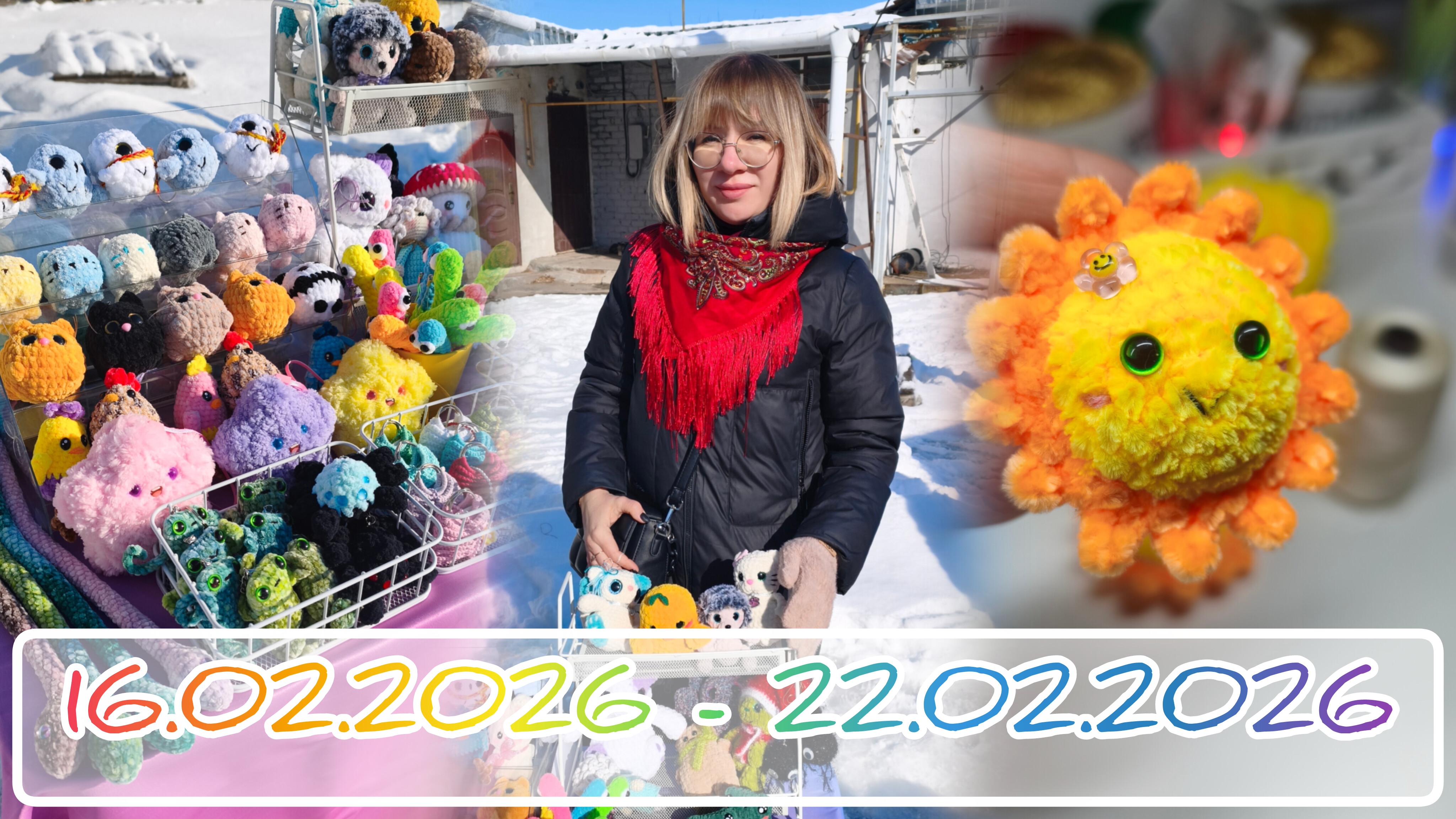 Вязальный дневник 16.02.2026 - 22.02.2026:невязун, солнышки и первая ярмарка ❤🔥 смотреть онлайн