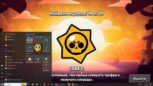 БРАВЛ СТАРС! ИГРАЮ НА БИБИ И НА КОРДЕЛИУСЕ!(МАКС РАНГ)!