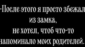 Вот 3 часть, НАДЕЮСЬ НЕ ЗАБЛОКАЮТ