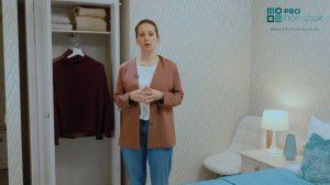 Обратная вешалка