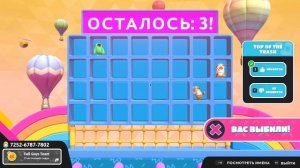 Fall Guys хорошего настоения друзья))
