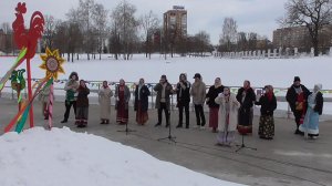 Строчка из песни: «Матушка Россия, я верую в тебя». Сегодня Широкая Масленица, город Орёл, 2026 год